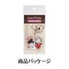 メロメイツ　アクリルキーホルダー（モーツァルト） の画像