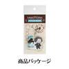 メロメイツ　アクリルキーホルダー（ショパン） の画像