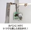 メロメイツ　アクリルキーホルダー（ブラームス） の画像