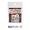 メロメイツ　ぷにぷにメモ帳キーホルダー の画像