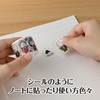 メロメイツ　マスキングロールステッカー の画像