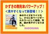 新版 世界一わかりやすいエレキギターの教科書 の画像