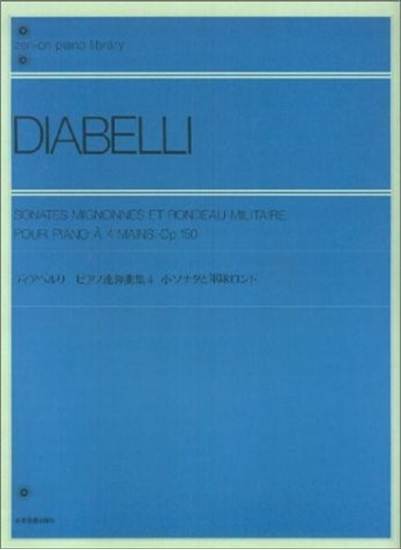 ディアベルリ　ピアノ連弾曲集４　小ソナタと軍隊ロンド　作品１５０ DIABELLI の画像