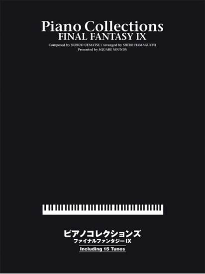 ピアノコレクションズ　ファイナルファンタジーＩＸ の画像