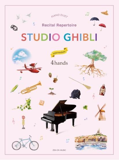 Studio Ghibli Recital Repertoire for Piano Duet［Intermediate］ の画像