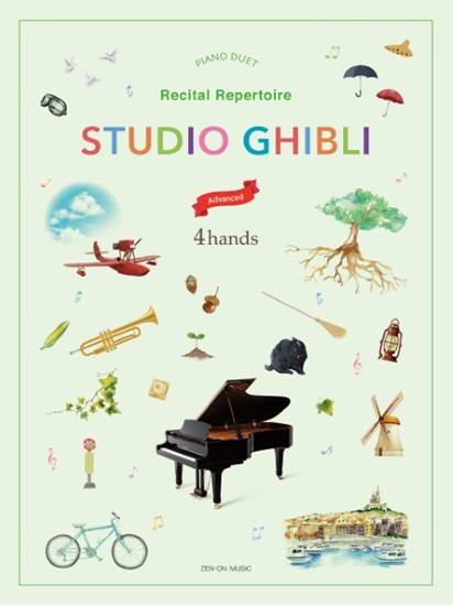 Studio Ghibli Recital Repertoire for Piano Duet［Advanced］ の画像