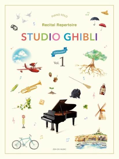 Studio Ghibli Recital Repertoire 1［Elementary］ の画像