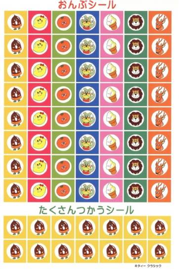 おんぷシール【発注単位：１０（枚）】 の画像