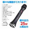 大音量　拡声器付きマイク の画像
