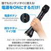 大音量　拡声器付きマイク の画像