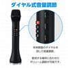大音量　拡声器付きマイク の画像