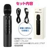 拡声器付きマイク の画像