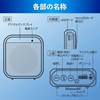 ハンズフリー小型拡声器　黒 の画像