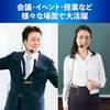 ハンズフリー小型拡声器　黒 の画像