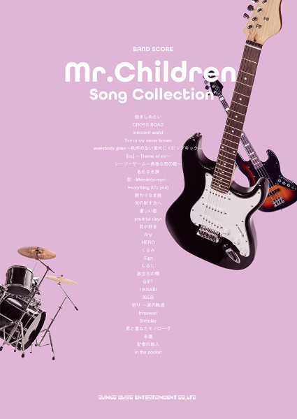 バンド・スコア　Ｍｒ．Ｃｈｉｌｄｒｅｎ　Ｓｏｎｇ　Ｃｏｌｌｅｃｔｉｏｎ の画像