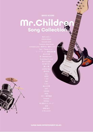 バンド・スコア　Ｍｒ．Ｃｈｉｌｄｒｅｎ　Ｓｏｎｇ　Ｃｏｌｌｅｃｔｉｏｎ の画像