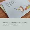 Ｓｏｌｌａｓｉｓ　Ｒｈｙｔｈｍ　ｂｏｏｋ　リズムの本１ の画像