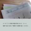 Ｓｏｌｌａｓｉｓ　Ｒｈｙｔｈｍ　ｂｏｏｋ　リズムの本１ の画像