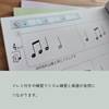 Ｓｏｌｌａｓｉｓ　Ｒｈｙｔｈｍ　ｂｏｏｋ　リズムの本１ の画像