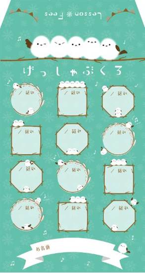 月謝袋　シマエナガ団子【発注単位：１０枚】 の画像