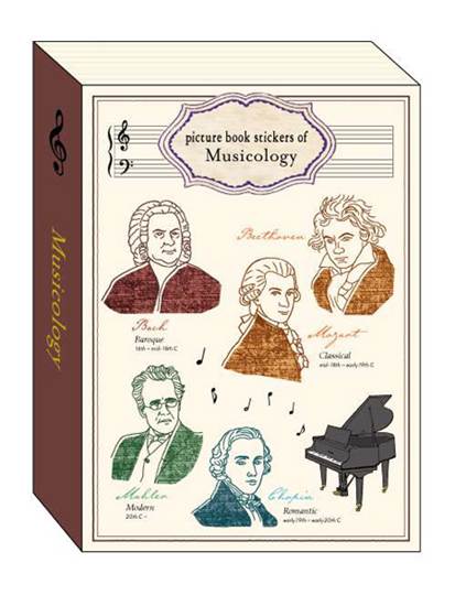 STUDY HOLIC 音楽学　スティッキーブック の画像