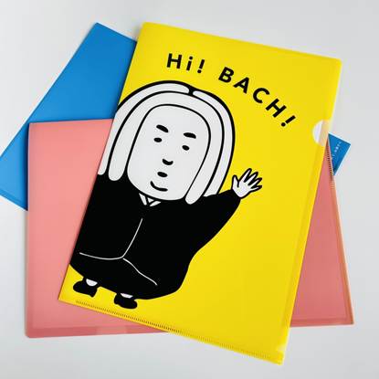 おしゃべりはやめて、お静かに　クリアファイル　Ｈｉ！バッハくん の画像