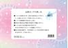 出席カード／星とピアノ【発注単位：１０枚】 の画像