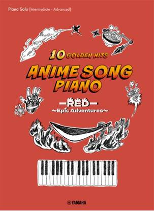 Ｐｉａｎｏ　Ｓｏｌｏ　／　Ａｎｉｍｅ　Ｓｏｎｇ　Ｐｉａｎｏ　１０　Ｇｏｌｄｅｎ　Ｈｉｔｓ　ーＲＥＤー　～Ｅｐｉｃ　Ａｄｖｅｎｔｕｒｅｓ～［Ｊａｐａｎｅｓｅ／Ｅｎｇｌｉｓｈ／Ｃｈｉｎｅｓｅ］ の画像