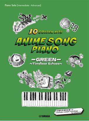 Ｐｉａｎｏ　Ｓｏｌｏ　／　Ａｎｉｍｅ　Ｓｏｎｇ　Ｐｉａｎｏ　１０　Ｇｏｌｄｅｎ　Ｈｉｔｓ　ーＧＲＥＥＮー　～Ｔｉｍｅｌｅｓｓ　Ｅｃｈｏｅｓ～［Ｊａｐａｎｅｓｅ／Ｅｎｇｌｉｓｈ／Ｃｈｉｎｅｓｅ］ の画像