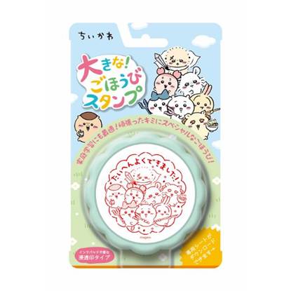大きなごほうびスタンプ　ちいかわ【発注単位：３個】 の画像