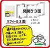 ＣＦＲ－４　Ｒａｋｕ－ｆｕ【ラクフ】リフィール　３面（２枚入）（演奏者のためのラクラク楽譜ファイル） の画像