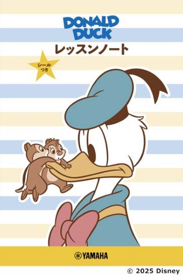 ドナルドダック　レッスンノート（シールつき） の画像