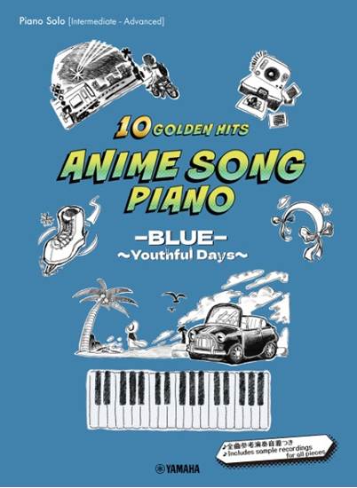 Ｐｉａｎｏ　Ｓｏｌｏ　／　Ａｎｉｍｅ　Ｓｏｎｇ　Ｐｉａｎｏ　１０　Ｇｏｌｄｅｎ　ＨｉｔｓーＢＬＵＥー　～Ｙｏｕｔｈｆｕｌ　Ｄａｙｓ～［Ｊａｐａｎｅｓｅ／Ｅｎｇｌｉｓｈ／Ｃｈｉｎｅｓｅ］ の画像