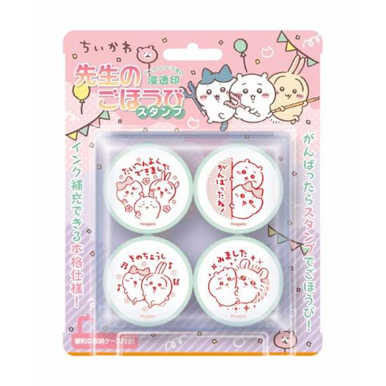 ちいかわ　先生のごほうびスタンプ　パーティー【発注単位：３個】 の画像