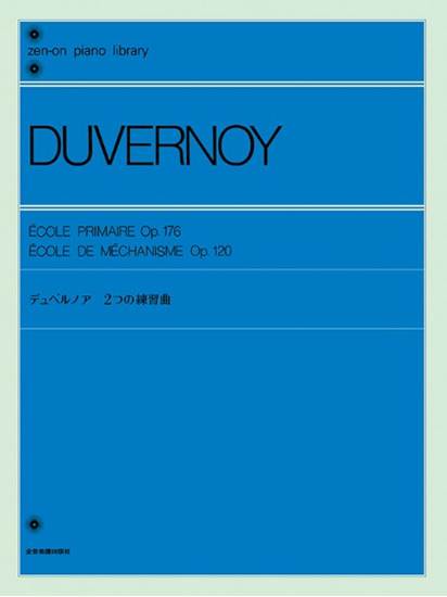 全音ピアノライブラリー　デュベルノア　二つの練習曲 の画像