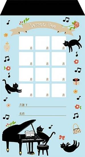 月謝袋Ｄ（猫ピアノ）【発注単位：１０】 の画像