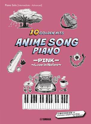 Ｐｉａｎｏ　Ｓｏｌｏ　／　Ａｎｉｍｅ　Ｓｏｎｇ　Ｐｉａｎｏ　１０　Ｇｏｌｄｅｎ　Ｈｉｔｓ　ーＰＩＮＫー　～Ｌｏｖｅ　ｉｎ　Ｎｏｔｅｓ～［Ｊａｐａｎｅｓｅ／Ｅｎｇｌｉｓｈ／Ｃｈｉｎｅｓｅ］ の画像