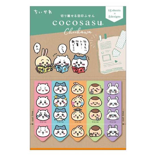 ココサス　ちいかわ　集合【発注単位：５個】 の画像