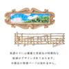 ＨＯＦＭＵＳＩＣＡ　組曲　ブローチ の画像