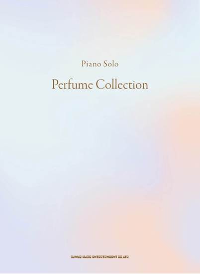 ピアノ・ソロ　Ｐｅｒｆｕｍｅ　Ｃｏｌｌｅｃｔｉｏｎ の画像