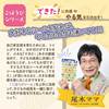 クレヨンしんちゃん　ごほうびシール　プチ【発注単位：１０枚】 の画像