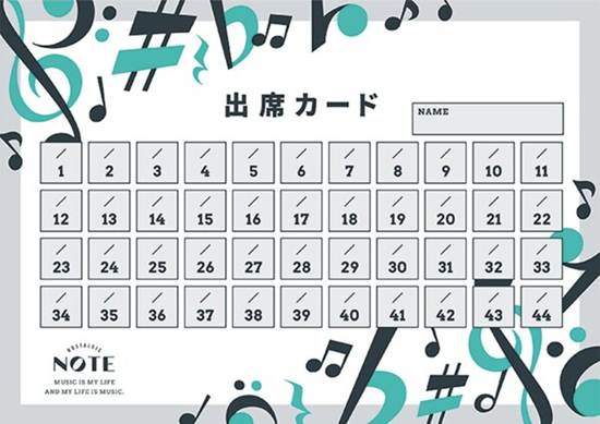 出席カード　ノスタルジックノート【発注単位：１０枚】 の画像