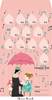 月謝袋　雨音【発注単位：１０枚】 の画像