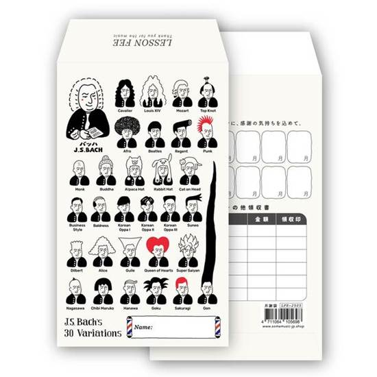 月謝袋　バッハの３０ヘアスタイル【発注単位：５枚】 の画像