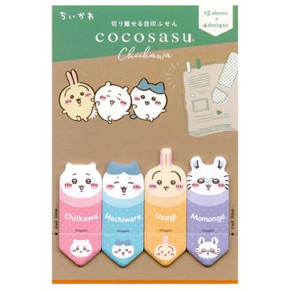 ココサス　ちいかわ　スマイル【発注単位：５個】 の画像