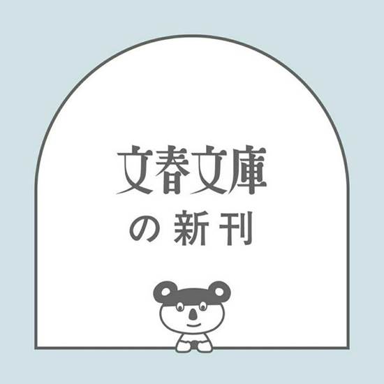 その霊、幻覚です。7 の画像