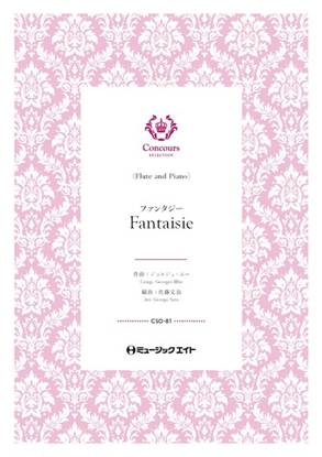 ＣＳＯ８１　コンクール　セレクション（ソロ・セレクション）　ファンタジー（フルート＋ピアノ）（ジョルジュ・ユー）【Ｆａｎｔａｉｓｉｅ】 の画像