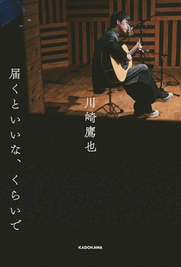 届くといいな、くらいで の画像
