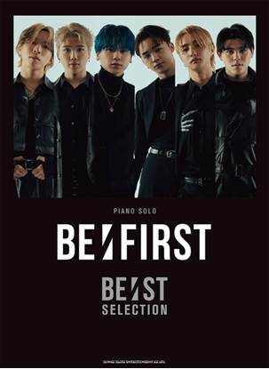 ピアノ・ソロ　ＢＥ：ＦＩＲＳＴ　ＢＥ：ＳＴ　ＳＥＬＥＣＴＩＯＮ の画像