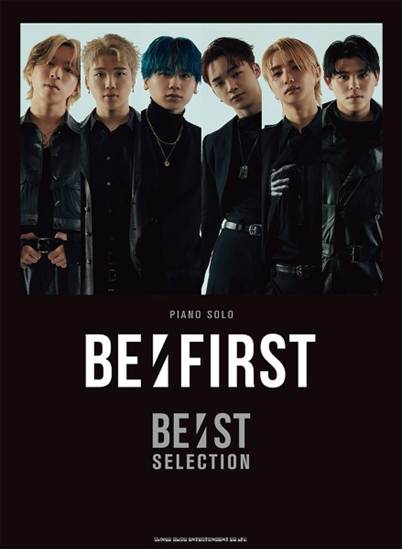 ピアノ・ソロ　ＢＥ：ＦＩＲＳＴ　ＢＥ：ＳＴ　ＳＥＬＥＣＴＩＯＮ の画像
